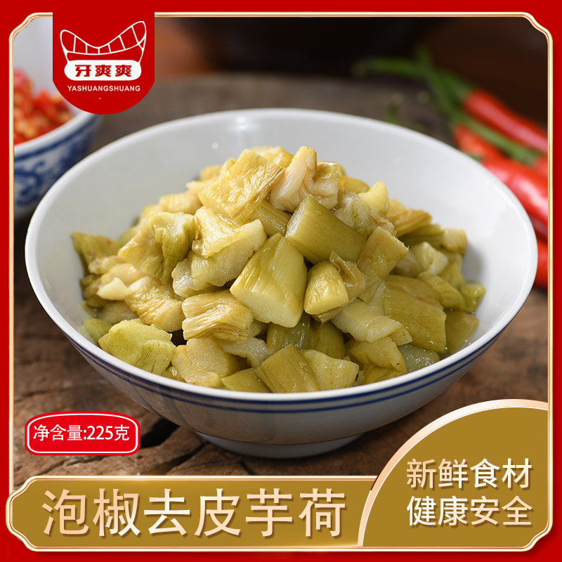 【老交情】牙爽爽去皮芋荷脆225g/包湖南特色酸芋荷桿酸辣開胃下飯菜酒店供銷預(yù)制菜